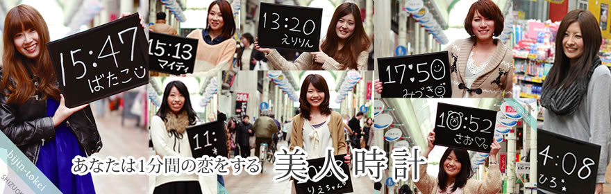 私たちは、自然に優しい生活を応援します。